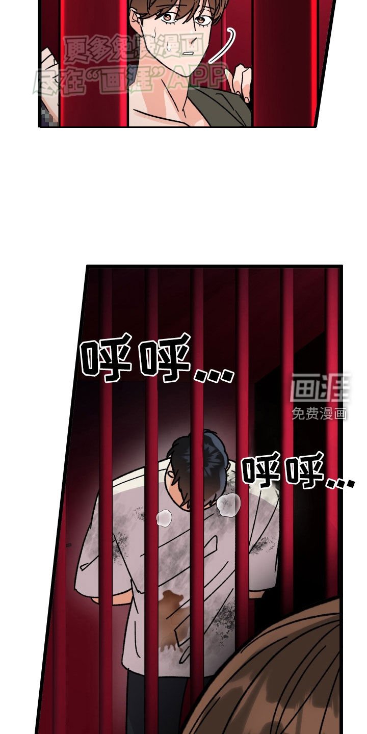 第76章：【第二季】阴险的疯子