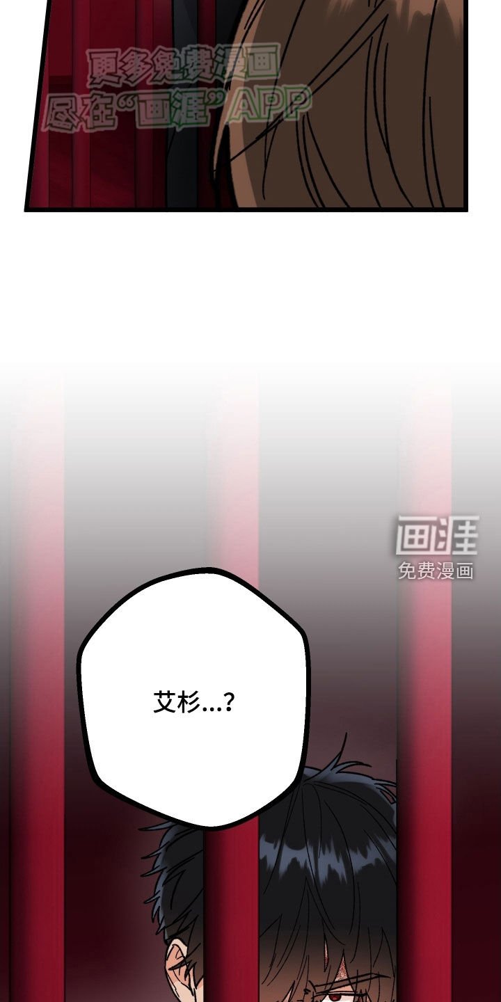 第76章：【第二季】阴险的疯子