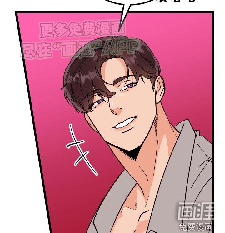 第76章：【第二季】阴险的疯子