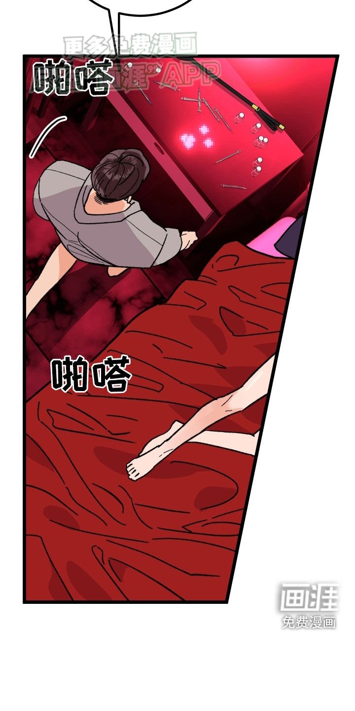 第76章：【第二季】阴险的疯子