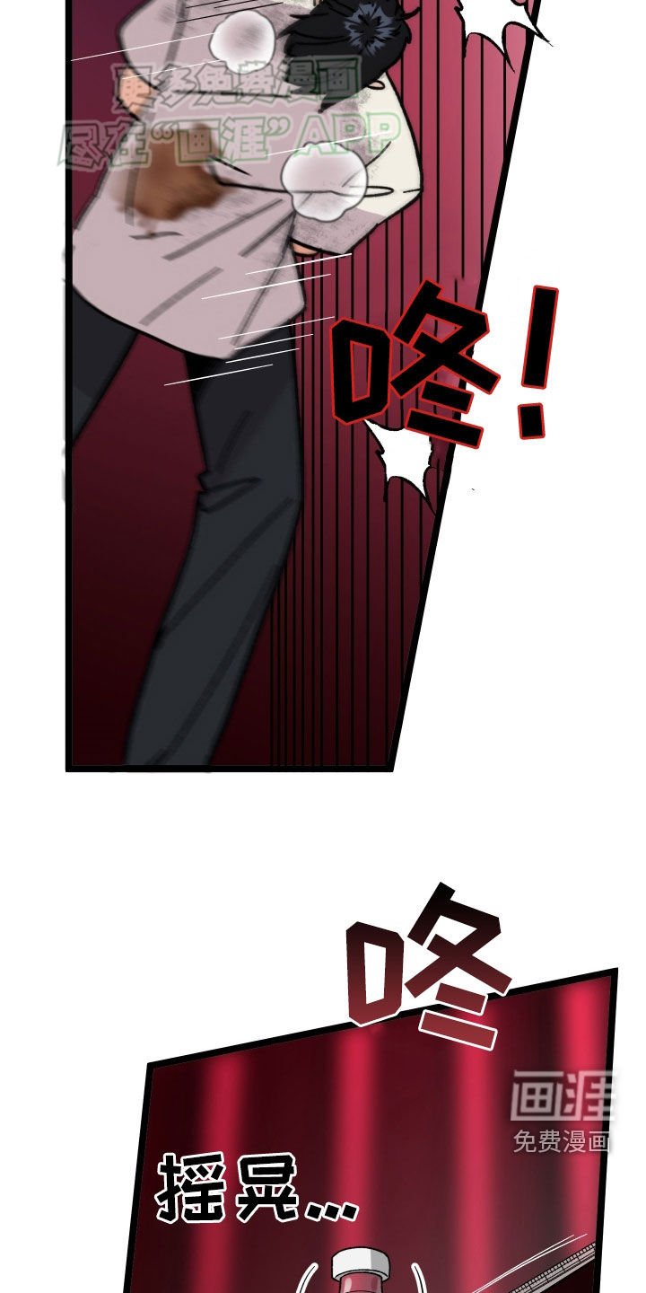 第76章：【第二季】阴险的疯子