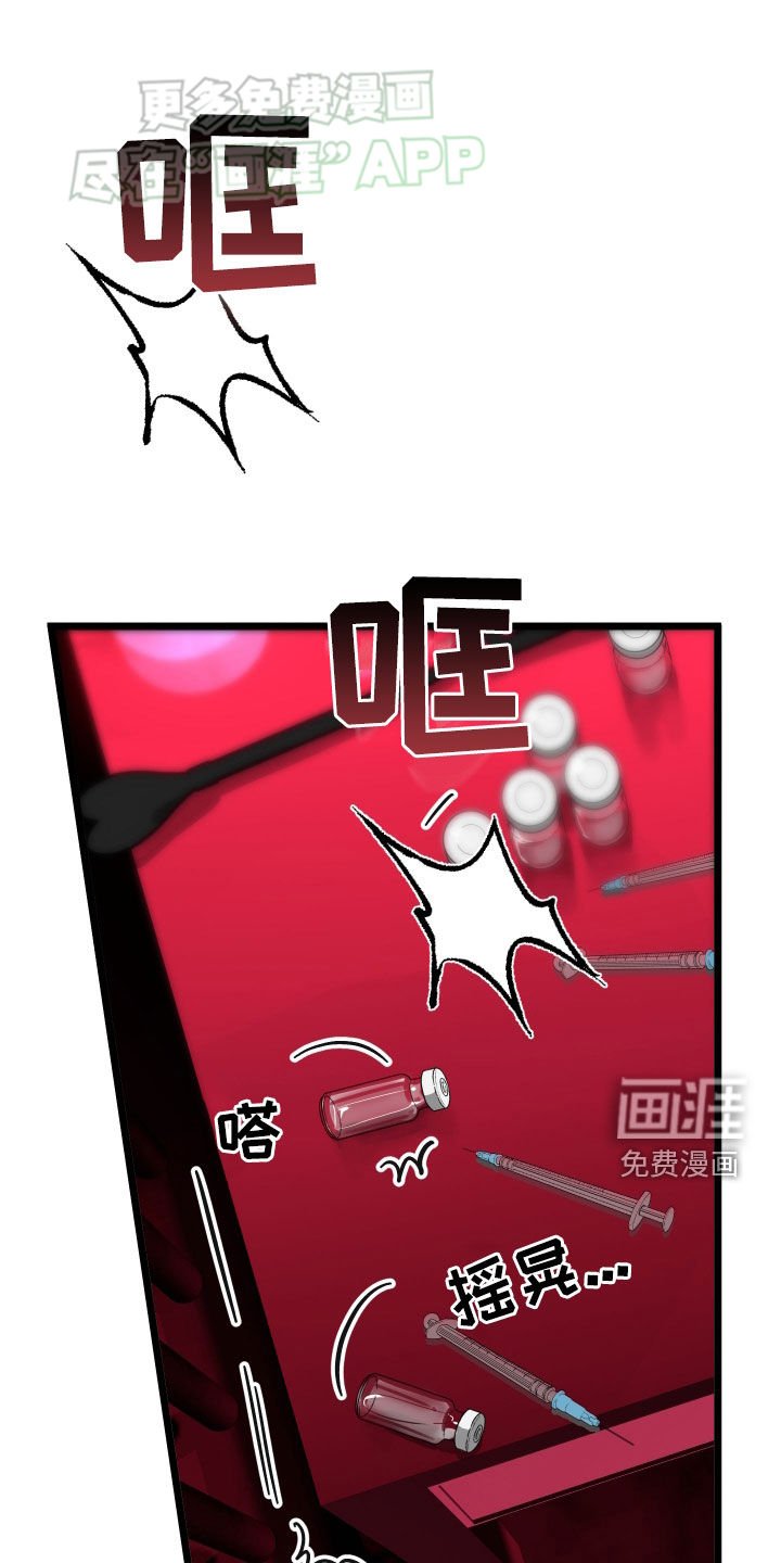 第77章：【第二季】有两个