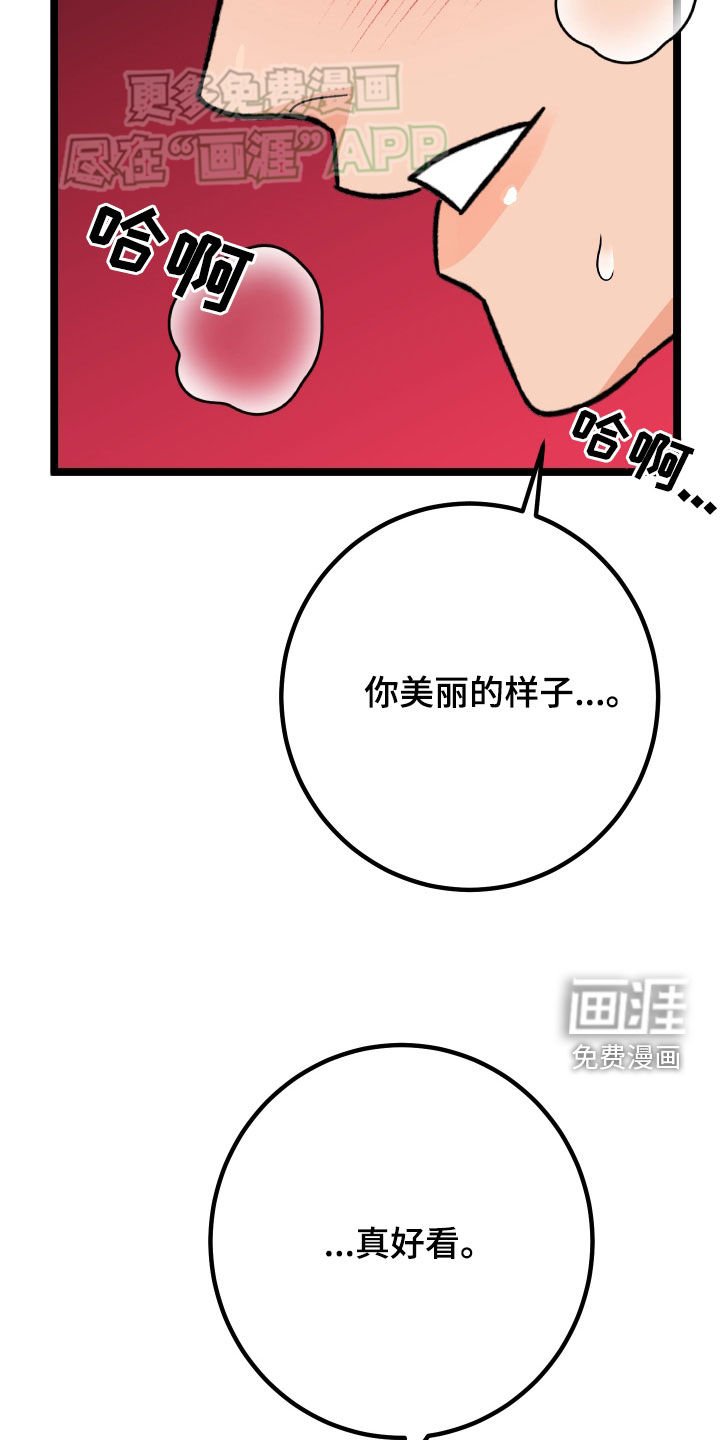 第77章：【第二季】有两个