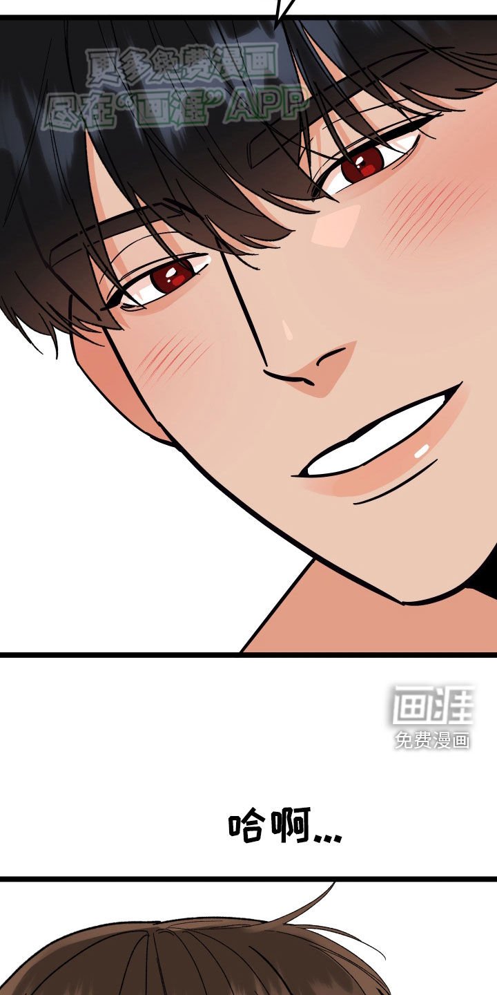 第77章：【第二季】有两个