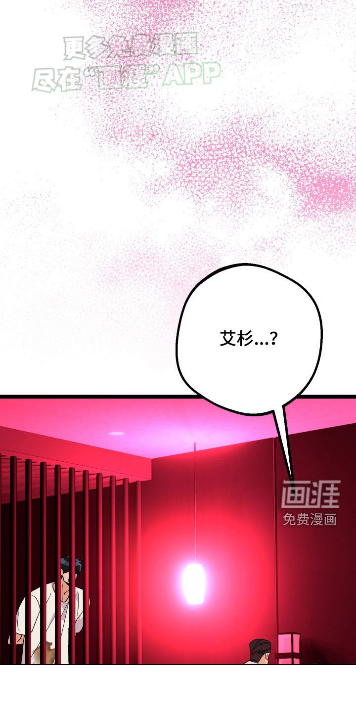 第77章：【第二季】有两个
