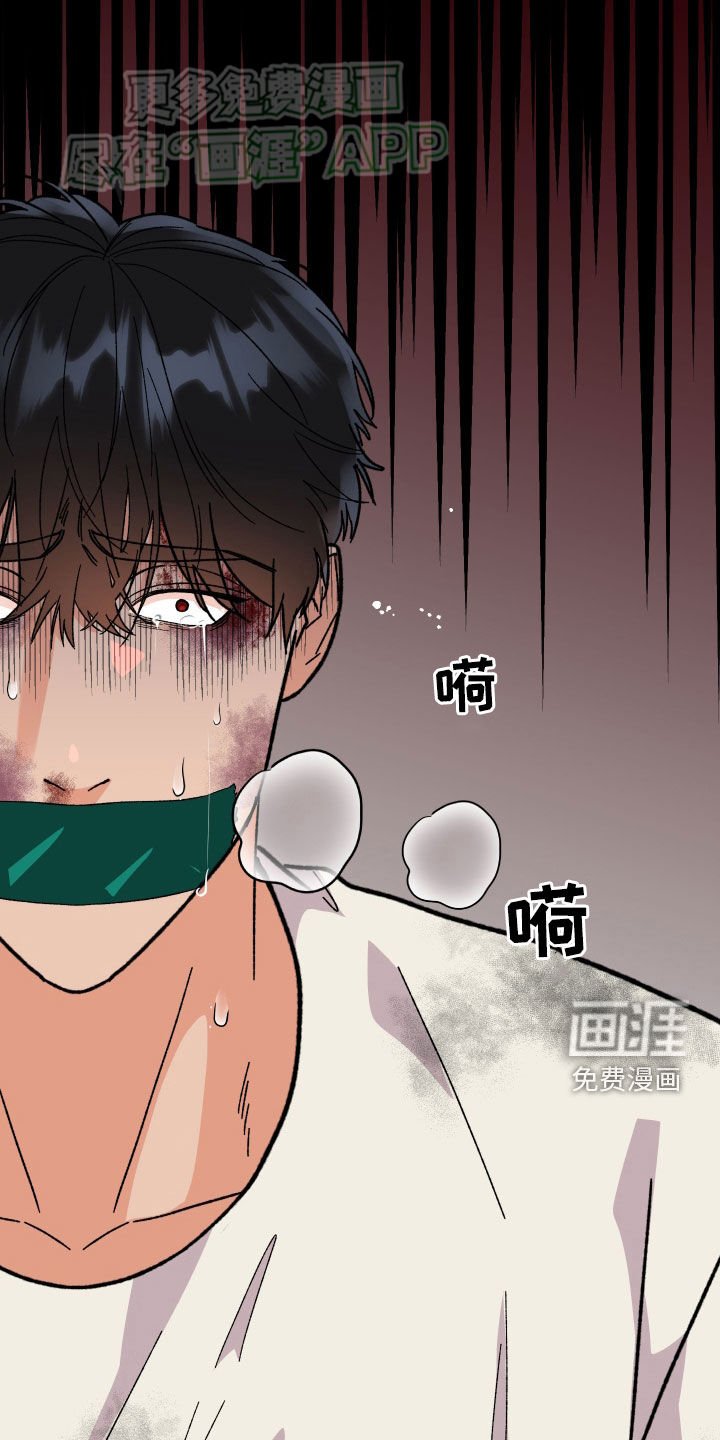 第77章：【第二季】有两个