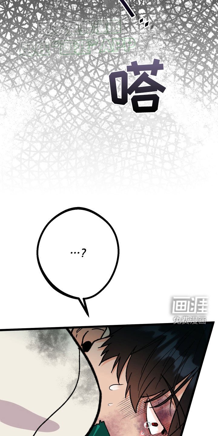 第77章：【第二季】有两个