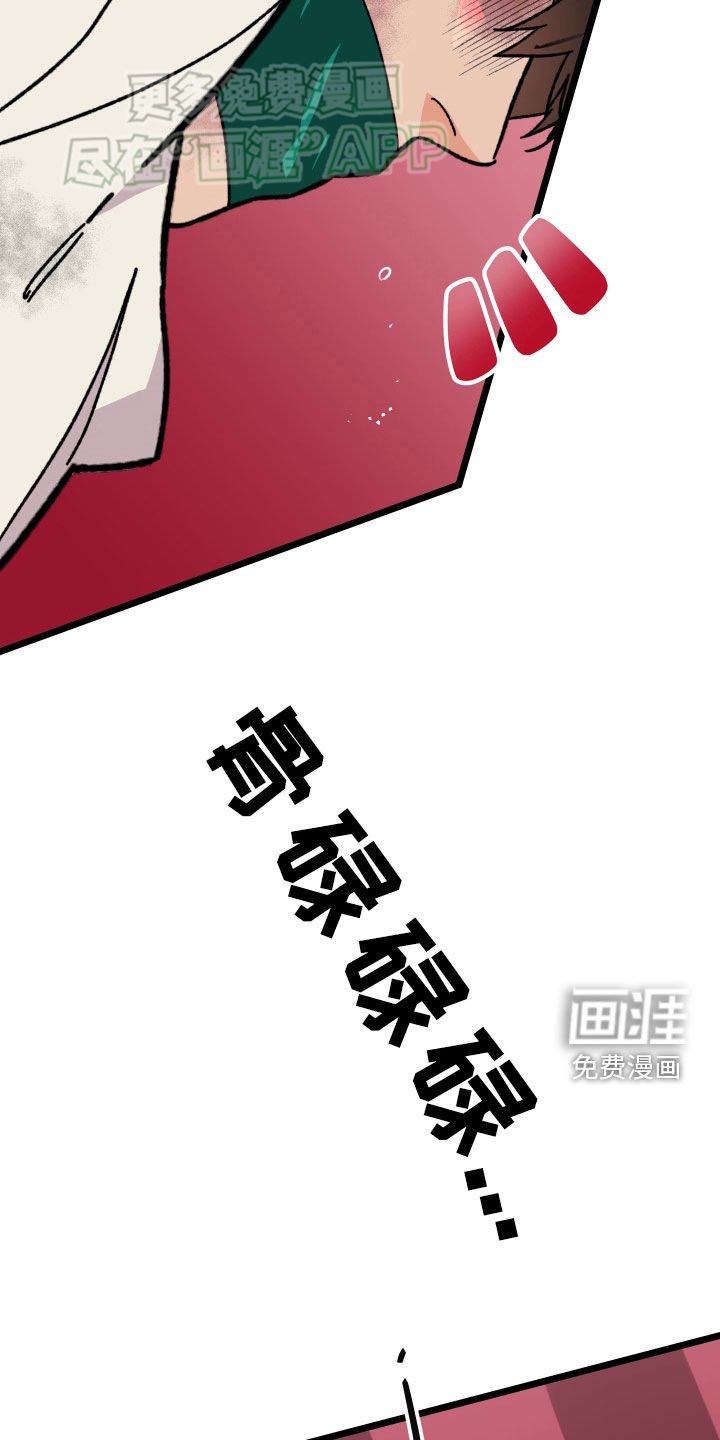 第77章：【第二季】有两个