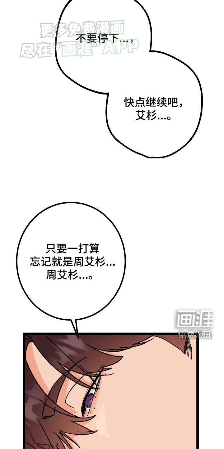 第77章：【第二季】有两个