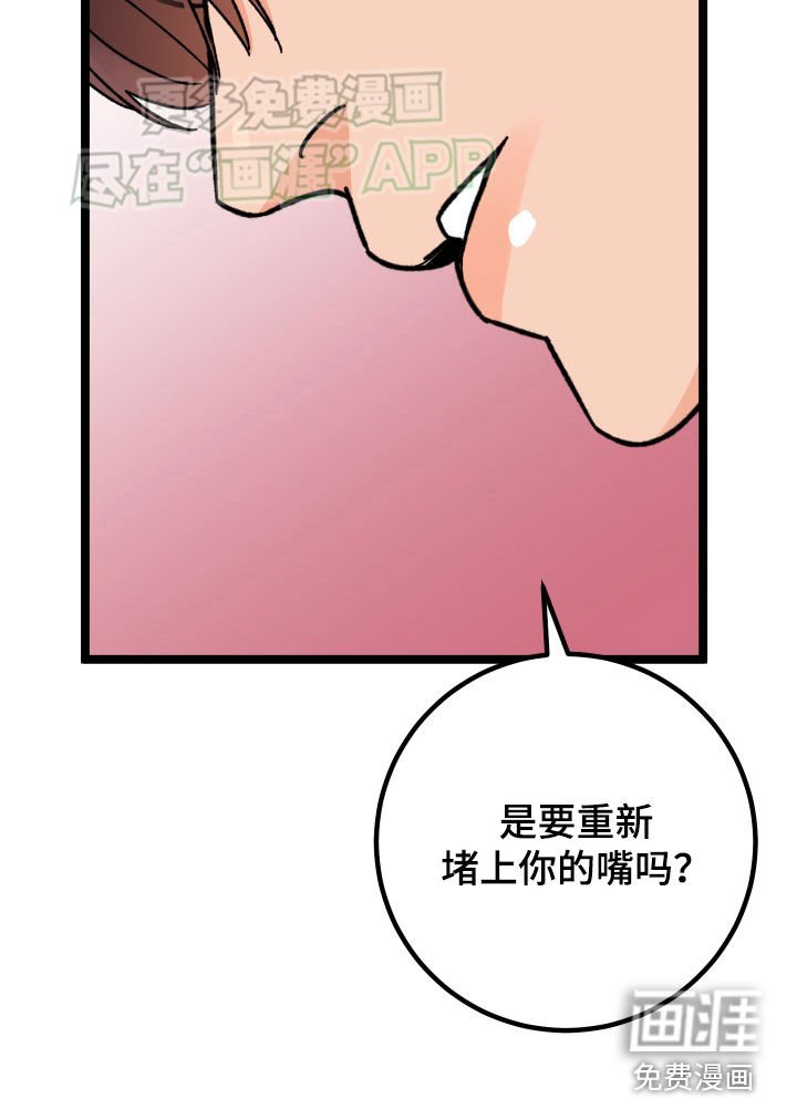 第77章：【第二季】有两个