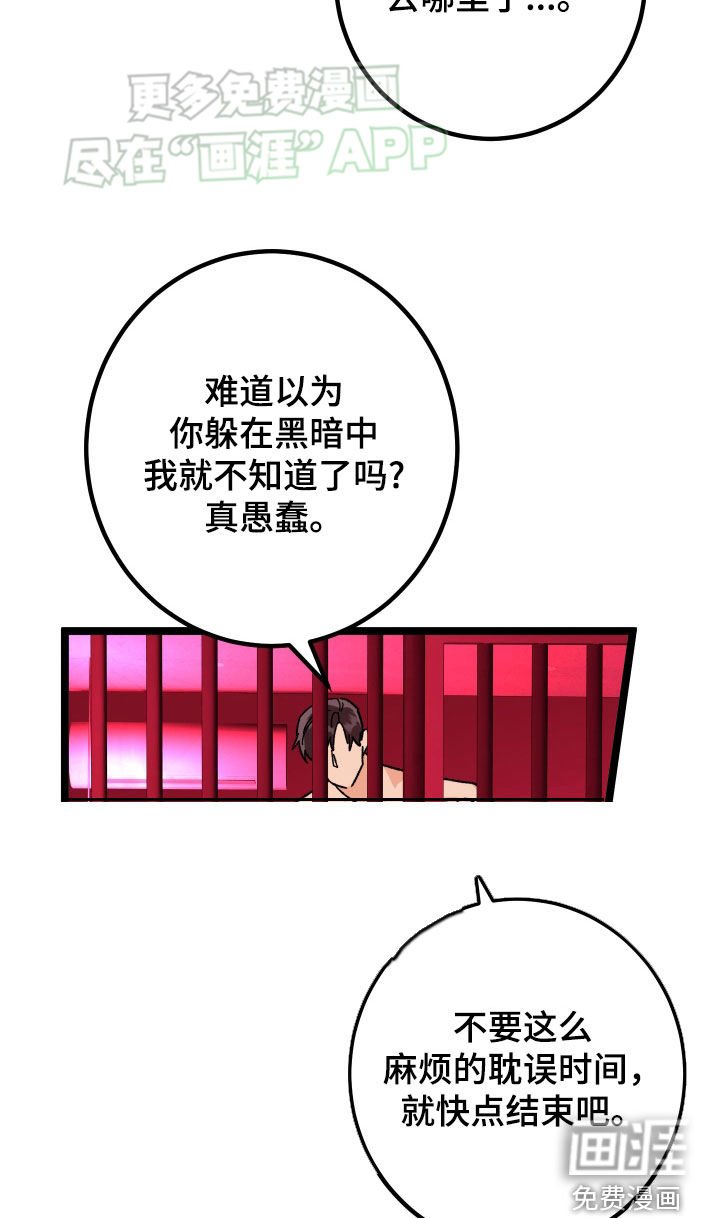 第77章：【第二季】有两个
