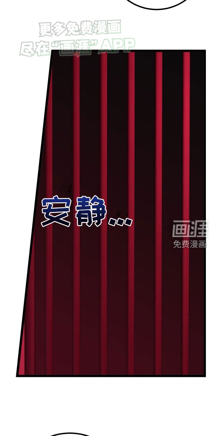 第77章：【第二季】有两个