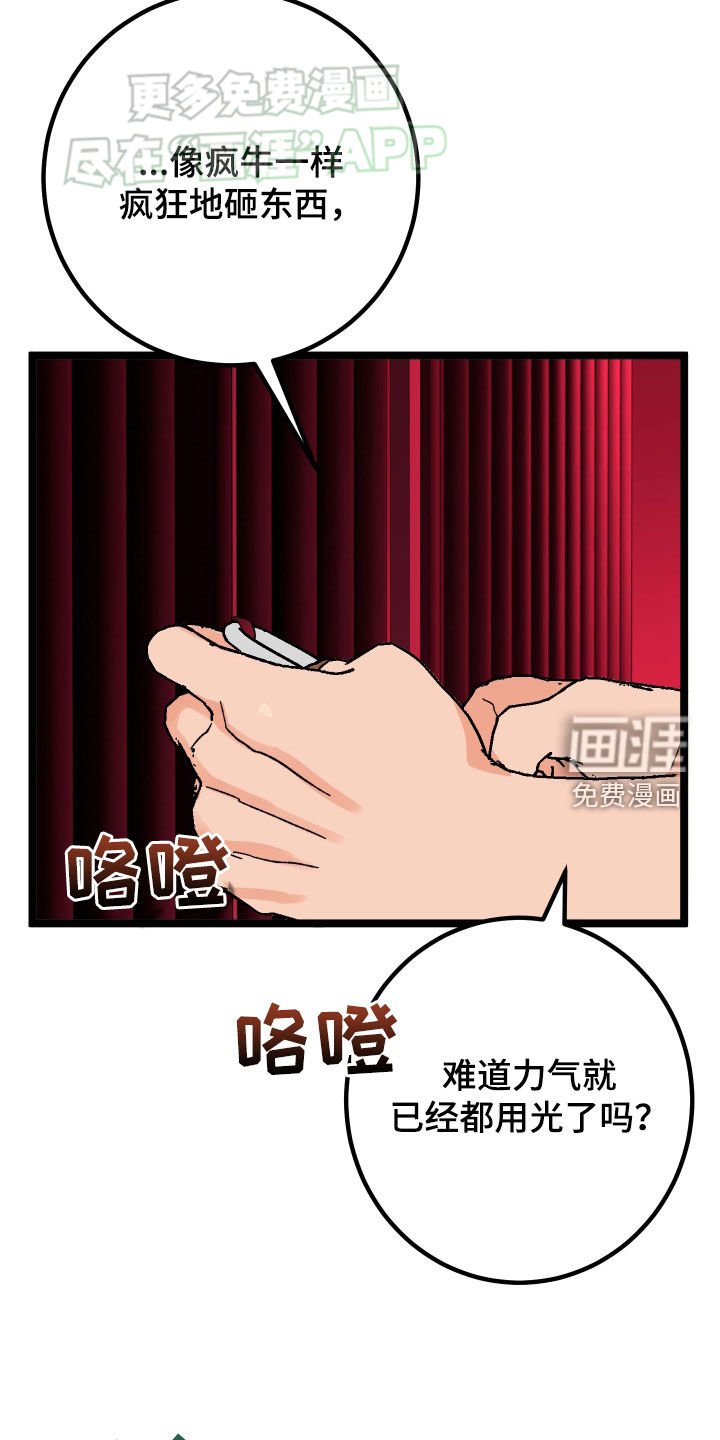 第77章：【第二季】有两个