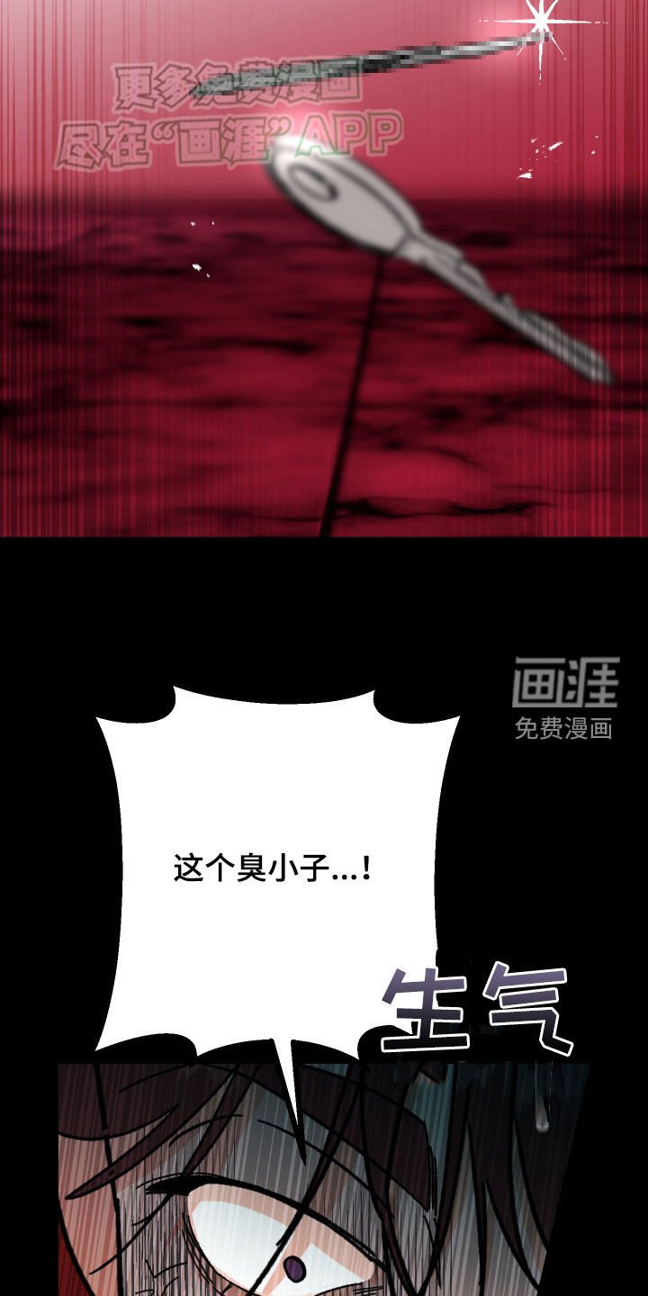 第77章：【第二季】有两个