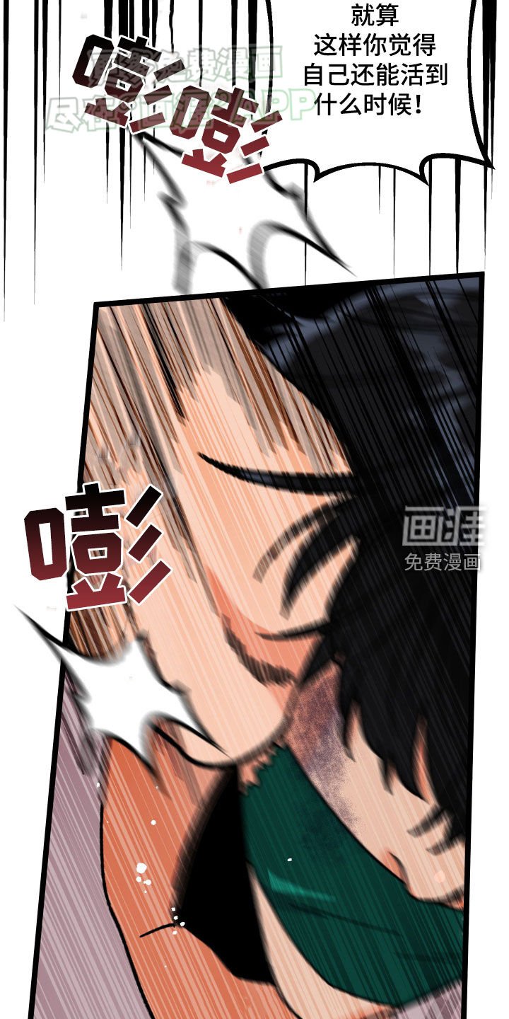 第77章：【第二季】有两个