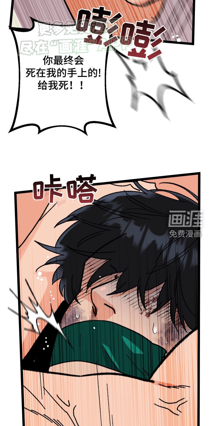 第77章：【第二季】有两个