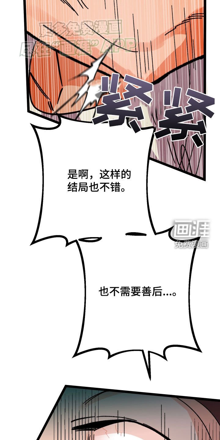 第77章：【第二季】有两个