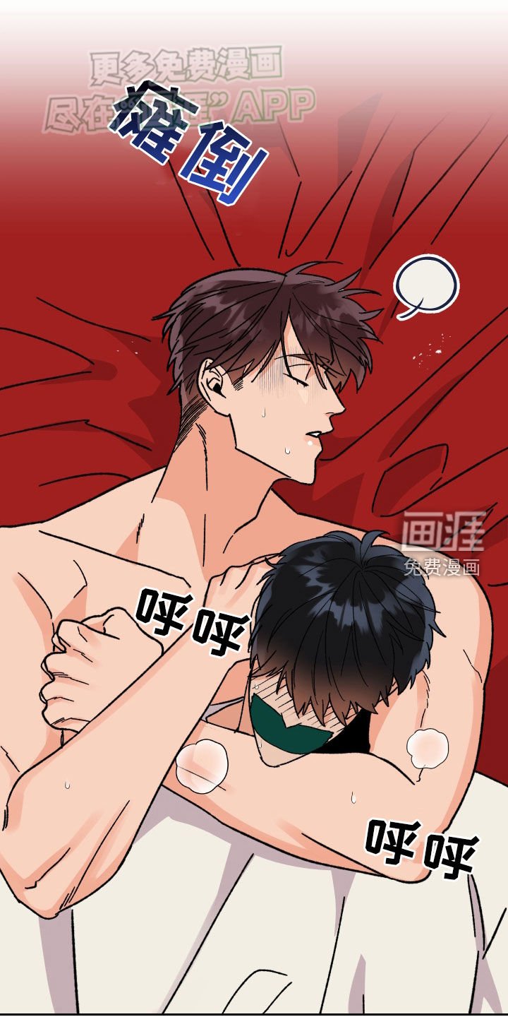 第77章：【第二季】有两个
