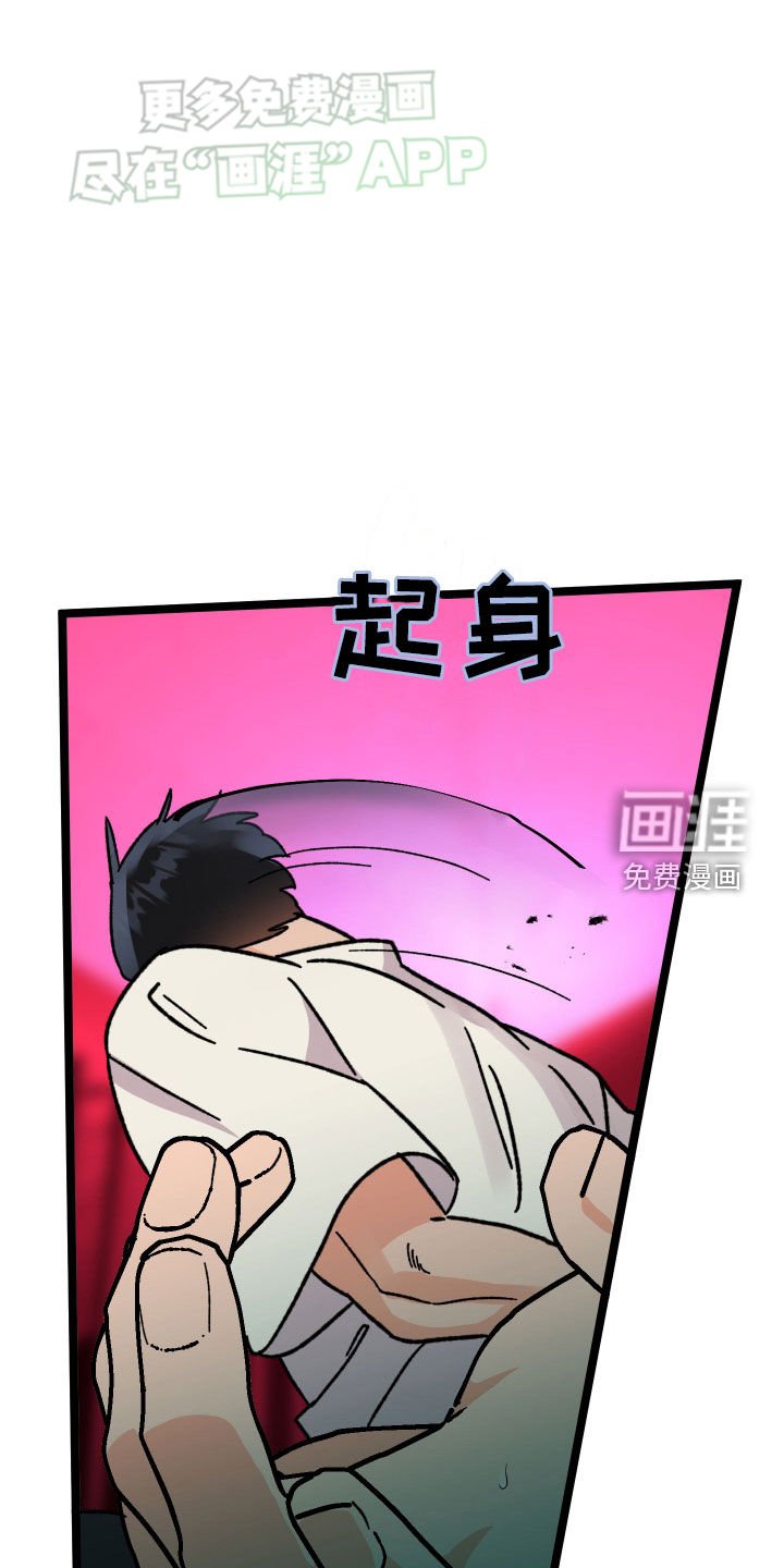 第77章：【第二季】有两个