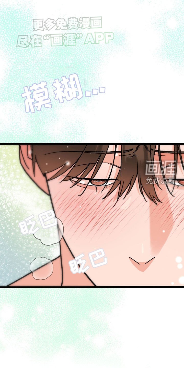 第77章：【第二季】有两个