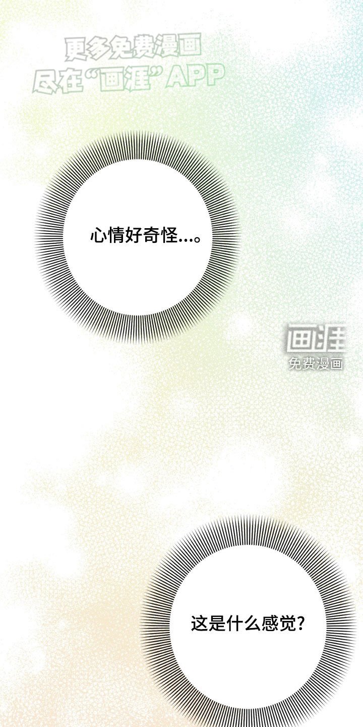 第77章：【第二季】有两个
