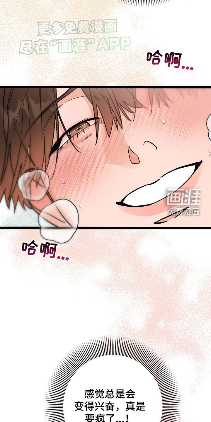 第77章：【第二季】有两个