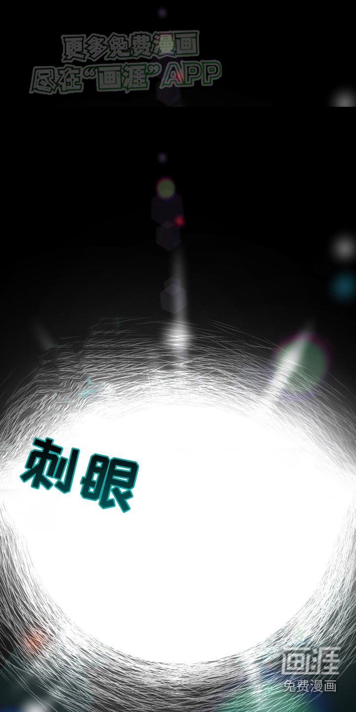 第78章：【第二季】逮捕