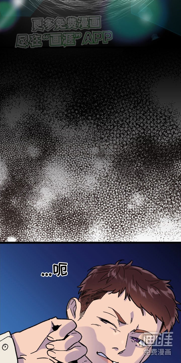 第78章：【第二季】逮捕