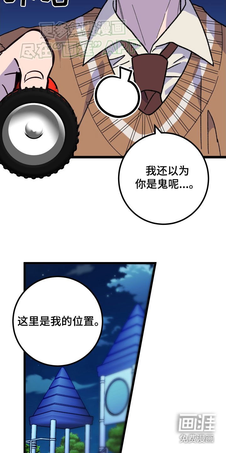 第78章：【第二季】逮捕