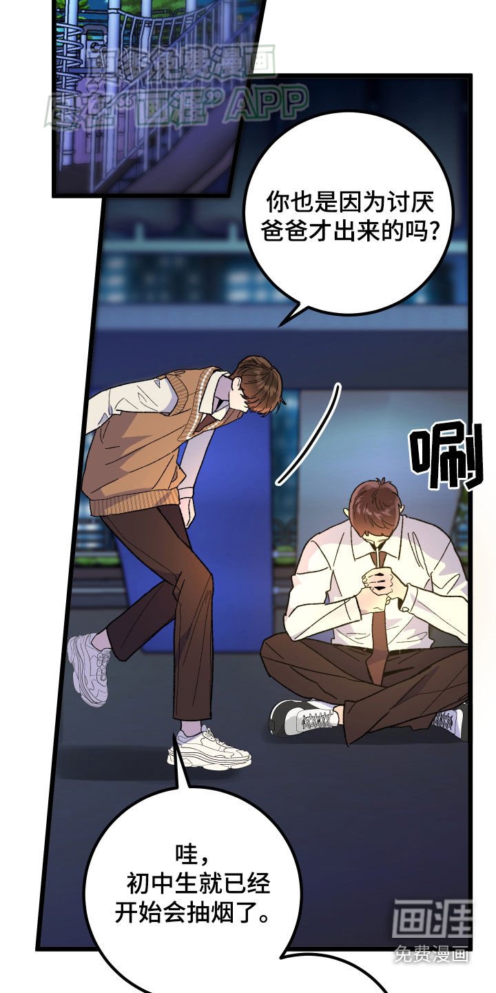 第78章：【第二季】逮捕