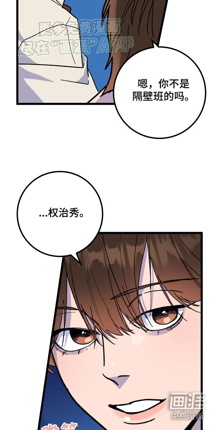 第78章：【第二季】逮捕