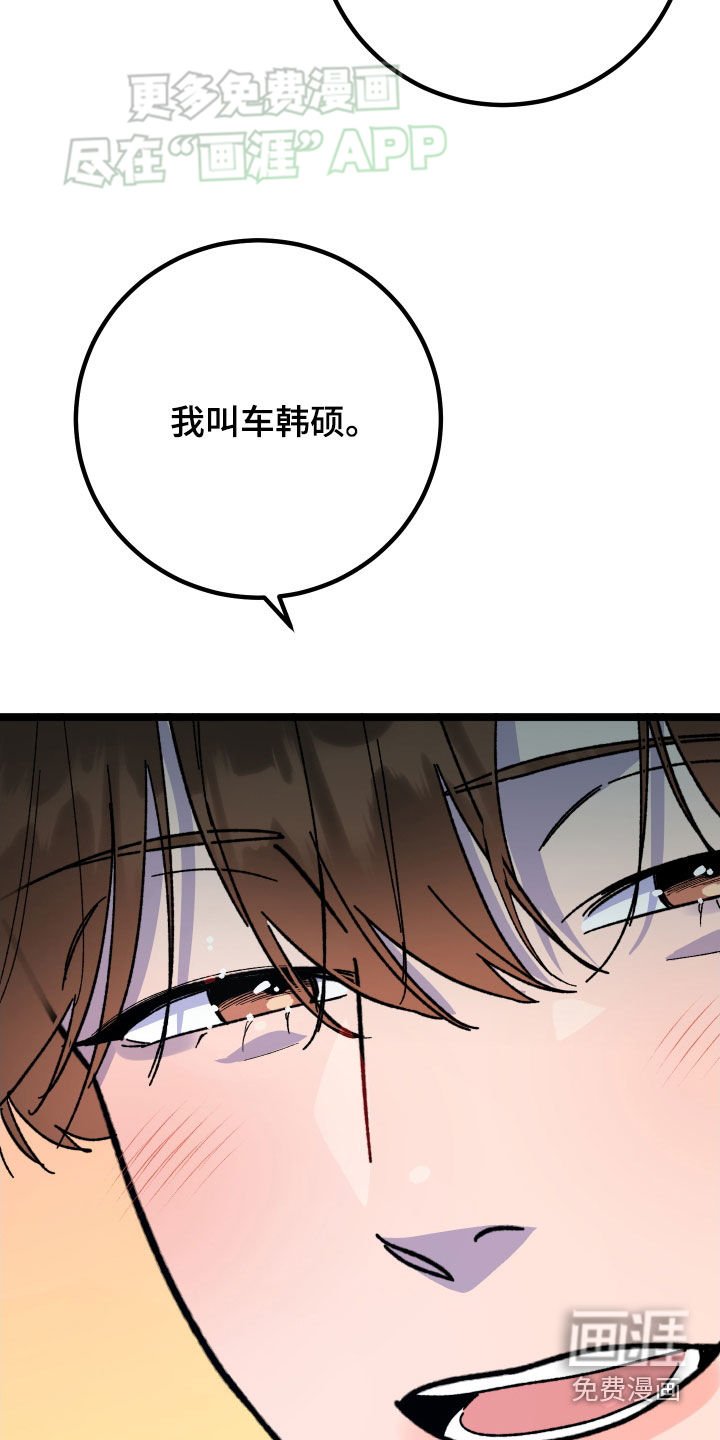 第78章：【第二季】逮捕