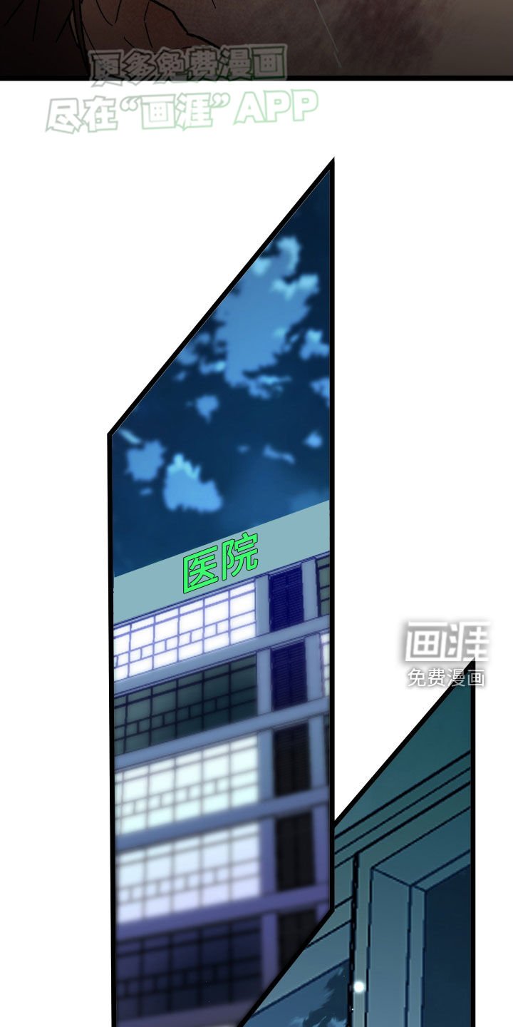 第78章：【第二季】逮捕