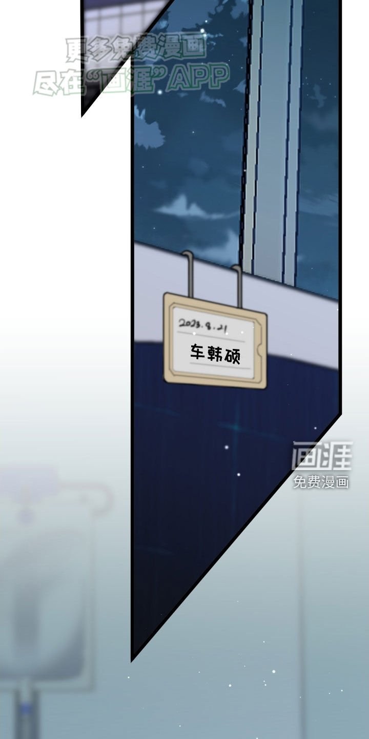 第78章：【第二季】逮捕