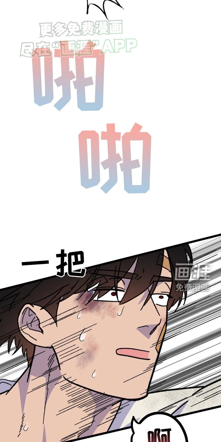 第78章：【第二季】逮捕