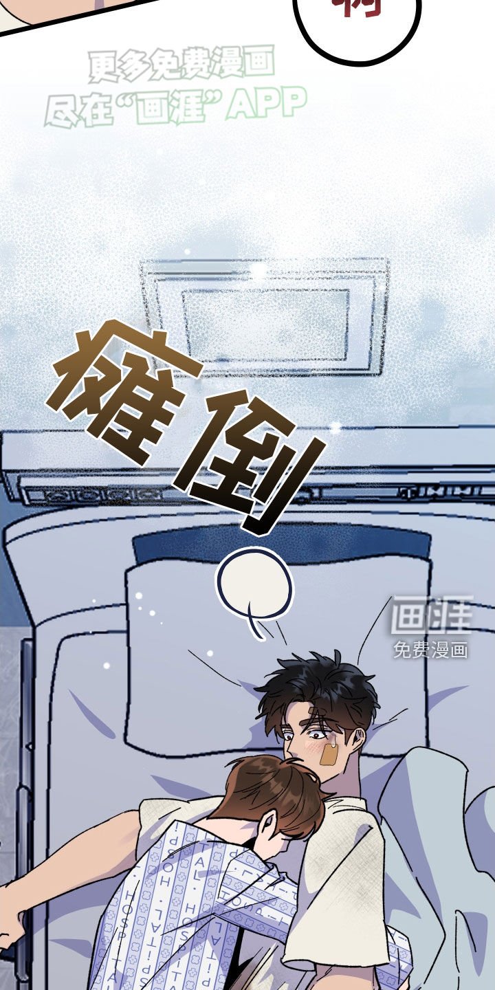 第78章：【第二季】逮捕