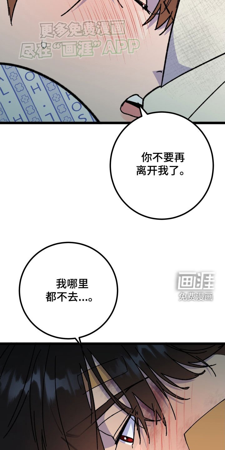 第78章：【第二季】逮捕