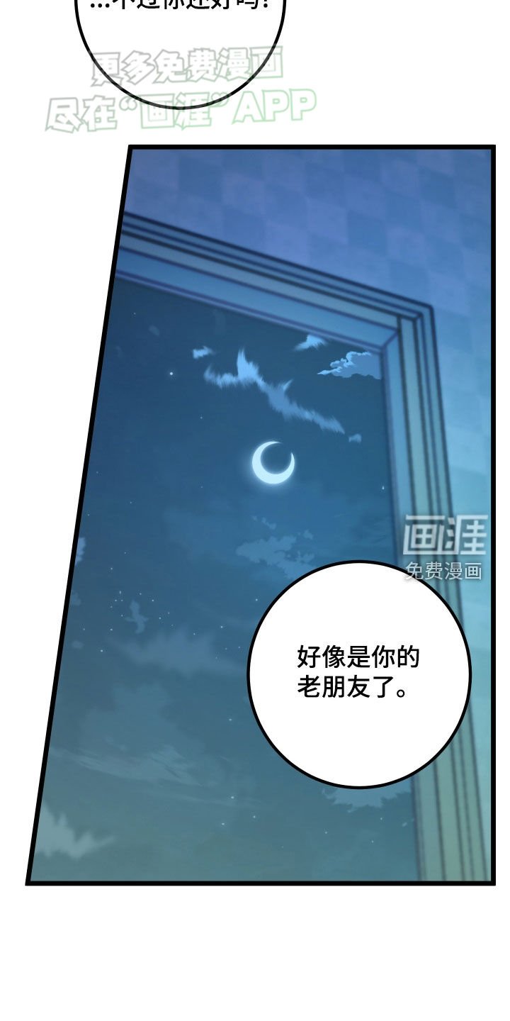 第78章：【第二季】逮捕