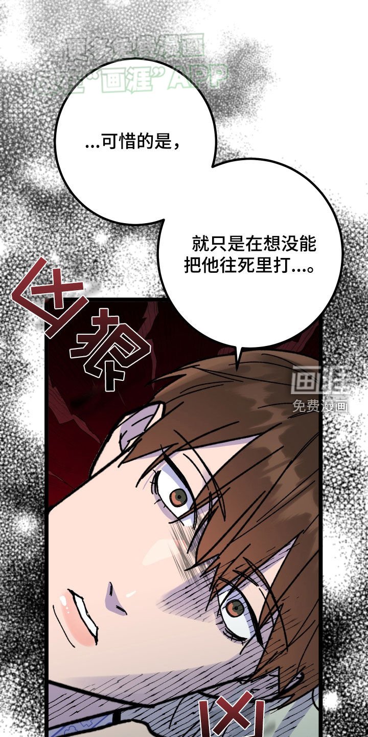 第78章：【第二季】逮捕