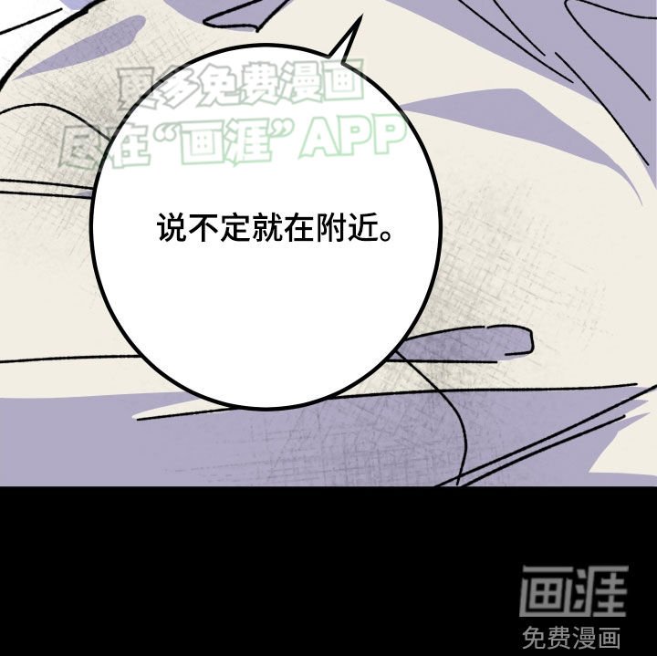 第78章：【第二季】逮捕
