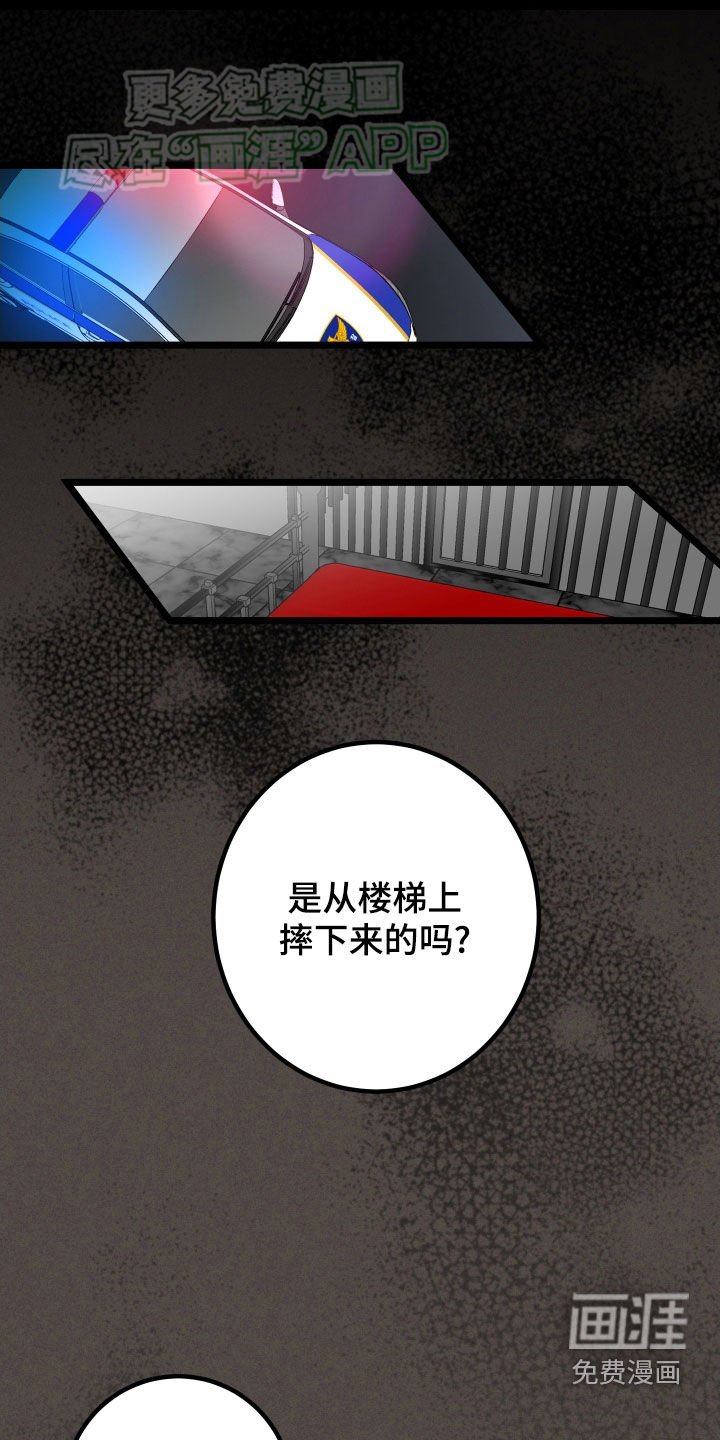 第79章：【第二季完结】很完美