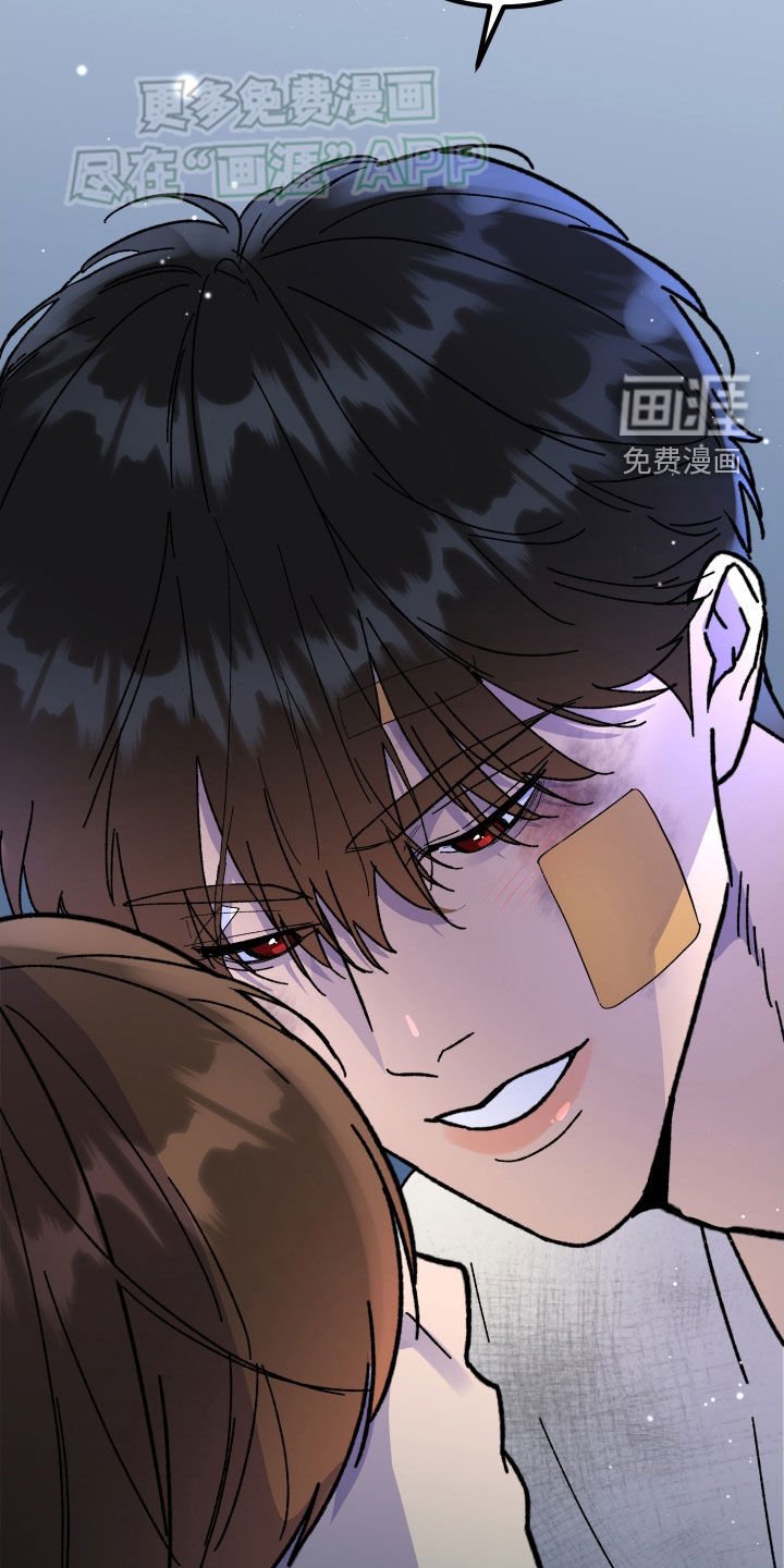 第79章：【第二季完结】很完美