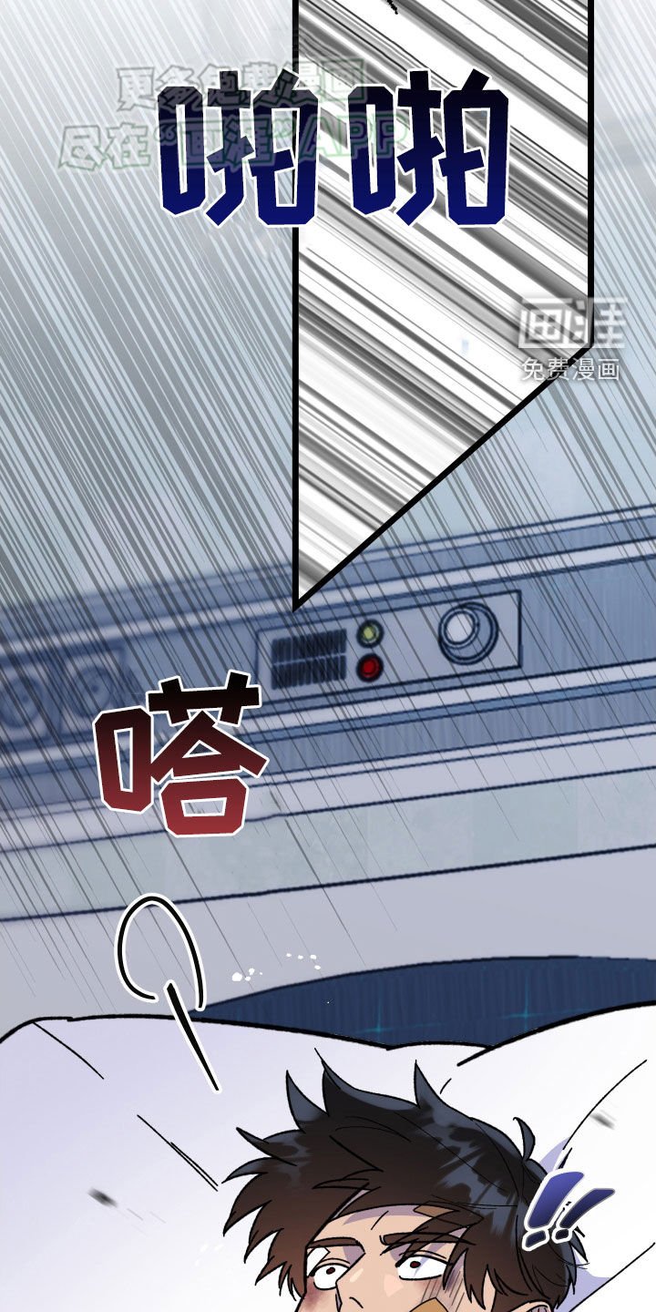 第79章：【第二季完结】很完美