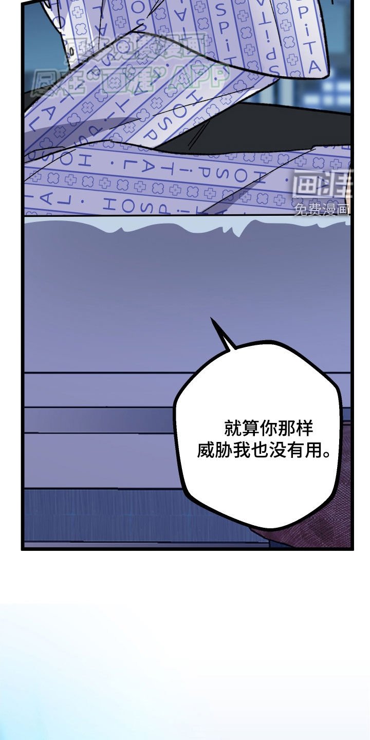 第79章：【第二季完结】很完美