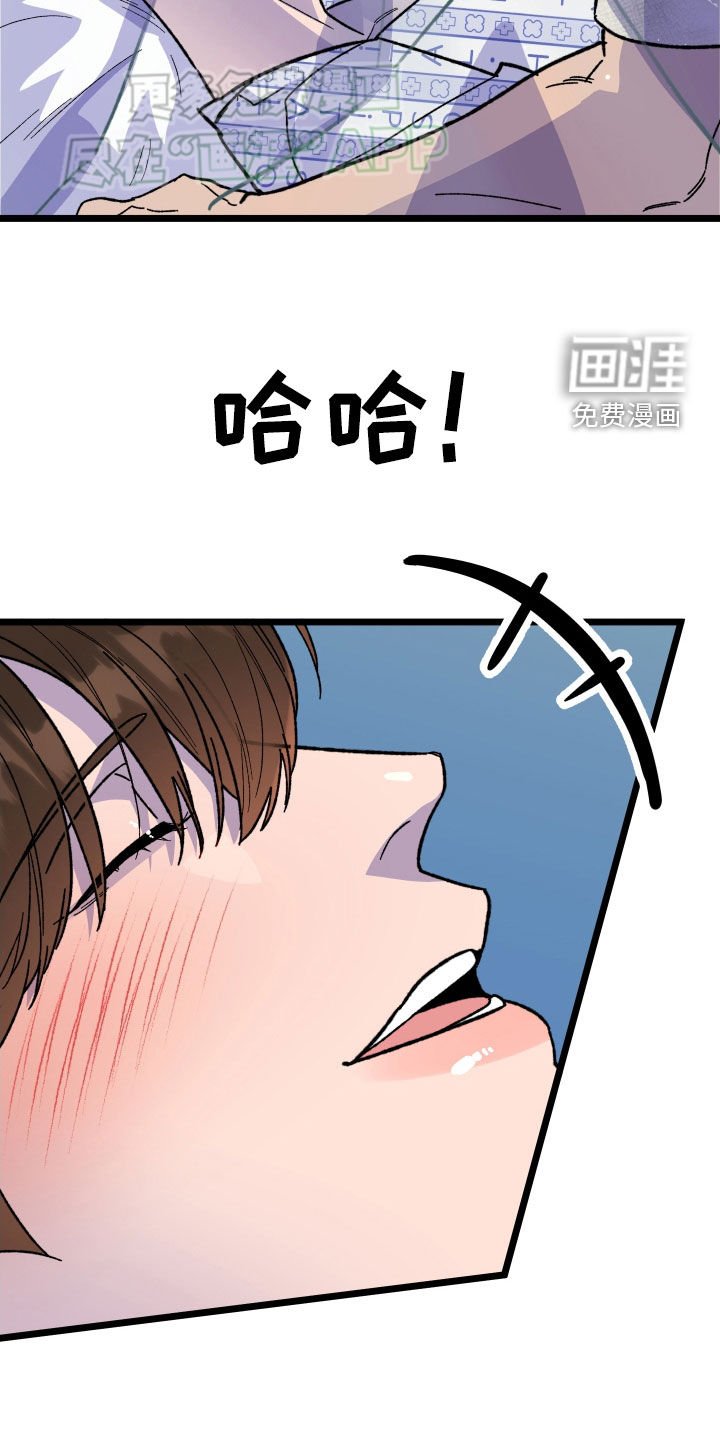 第79章：【第二季完结】很完美
