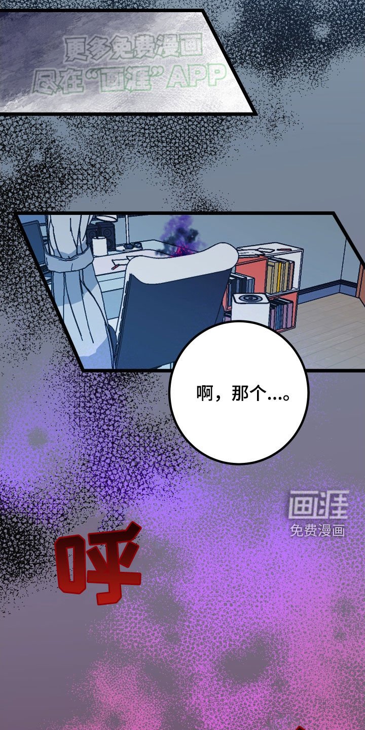 第79章：【第二季完结】很完美