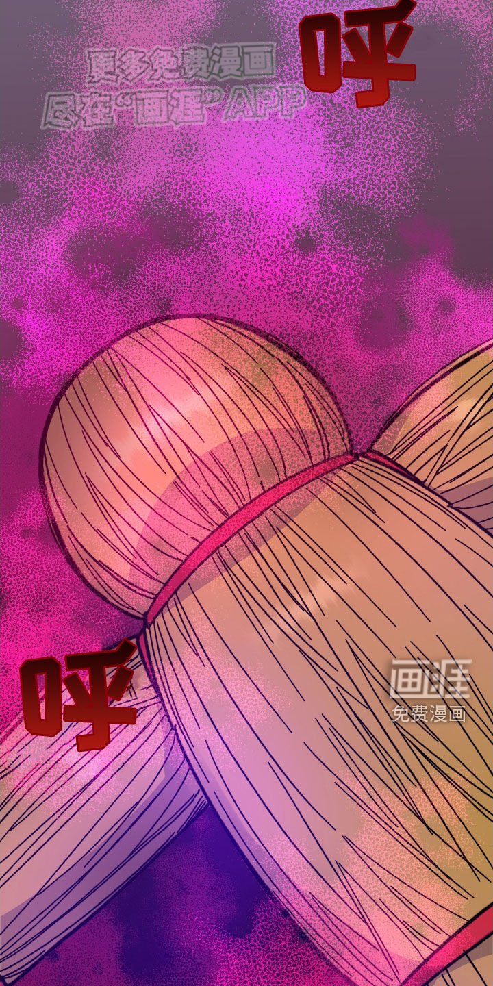 第79章：【第二季完结】很完美
