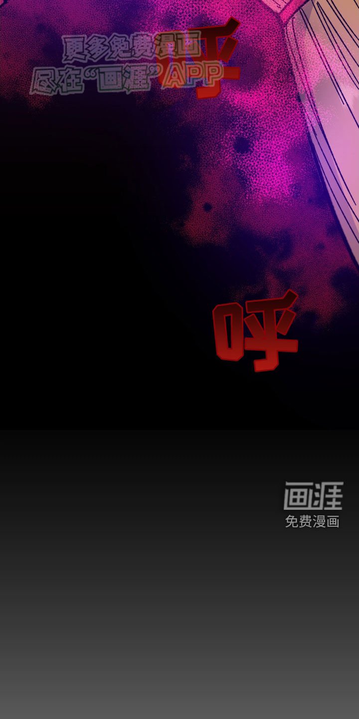 第79章：【第二季完结】很完美