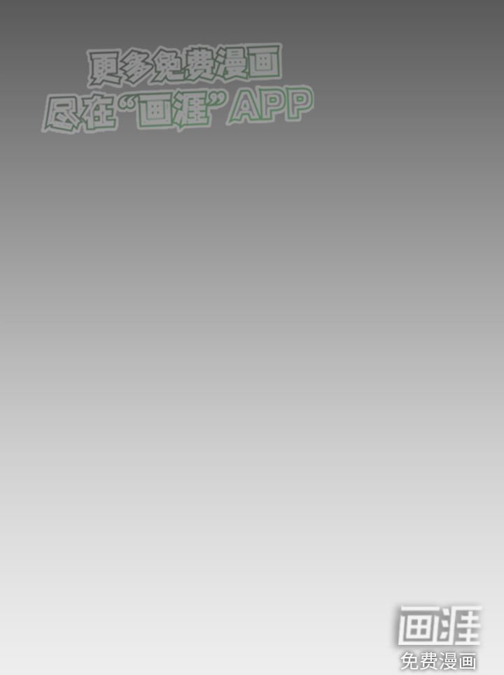 第79章：【第二季完结】很完美