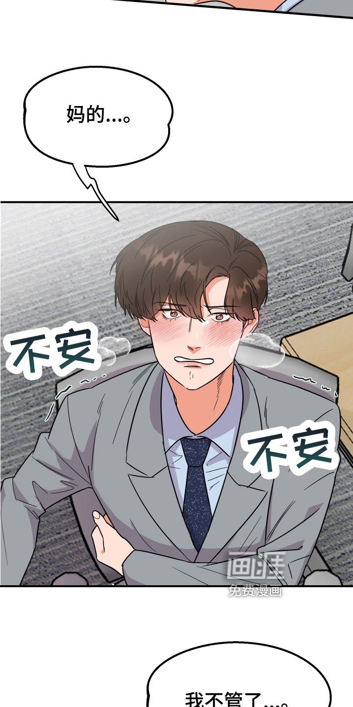 第8章：打发